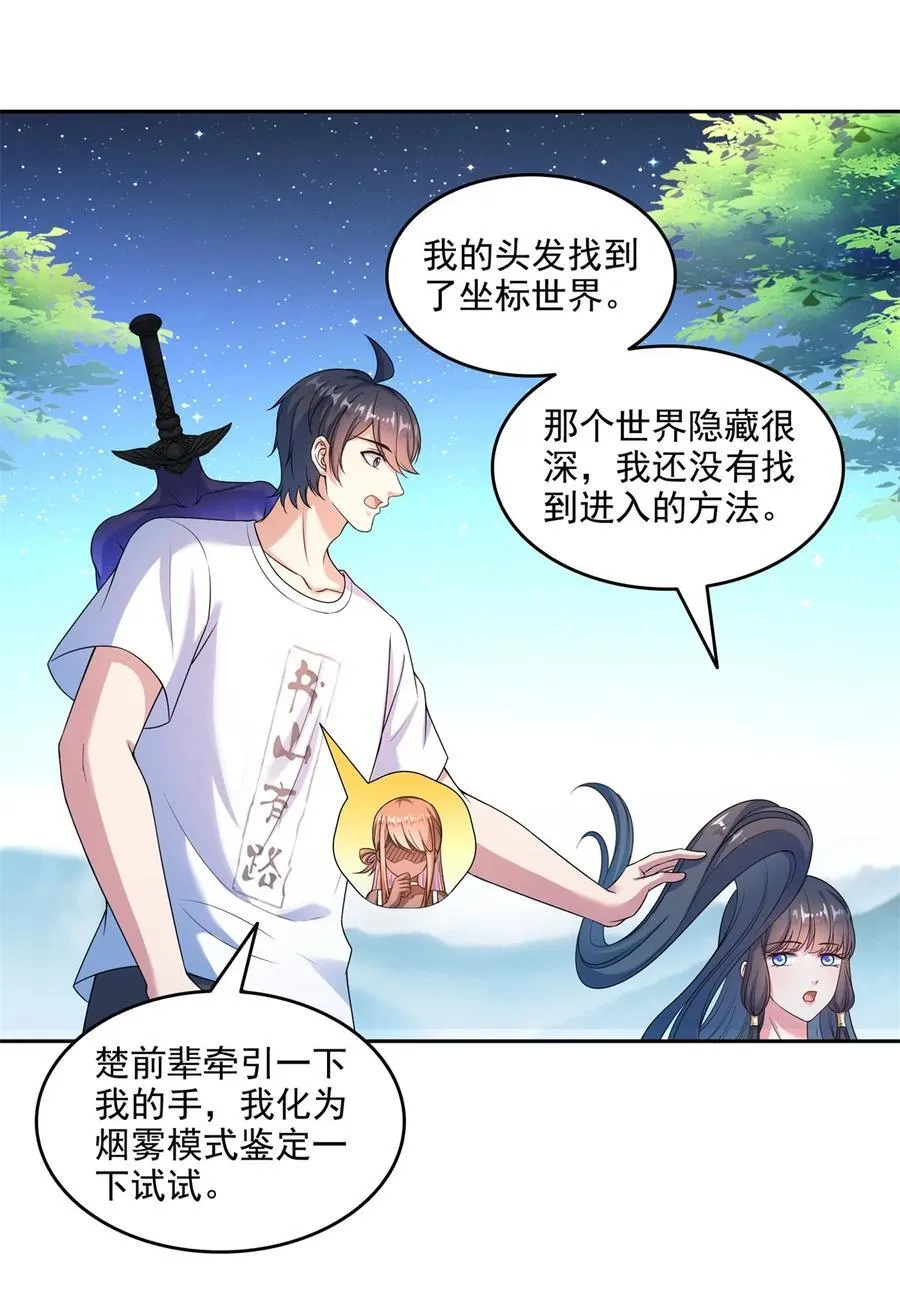 647 白two自动算卦系统17