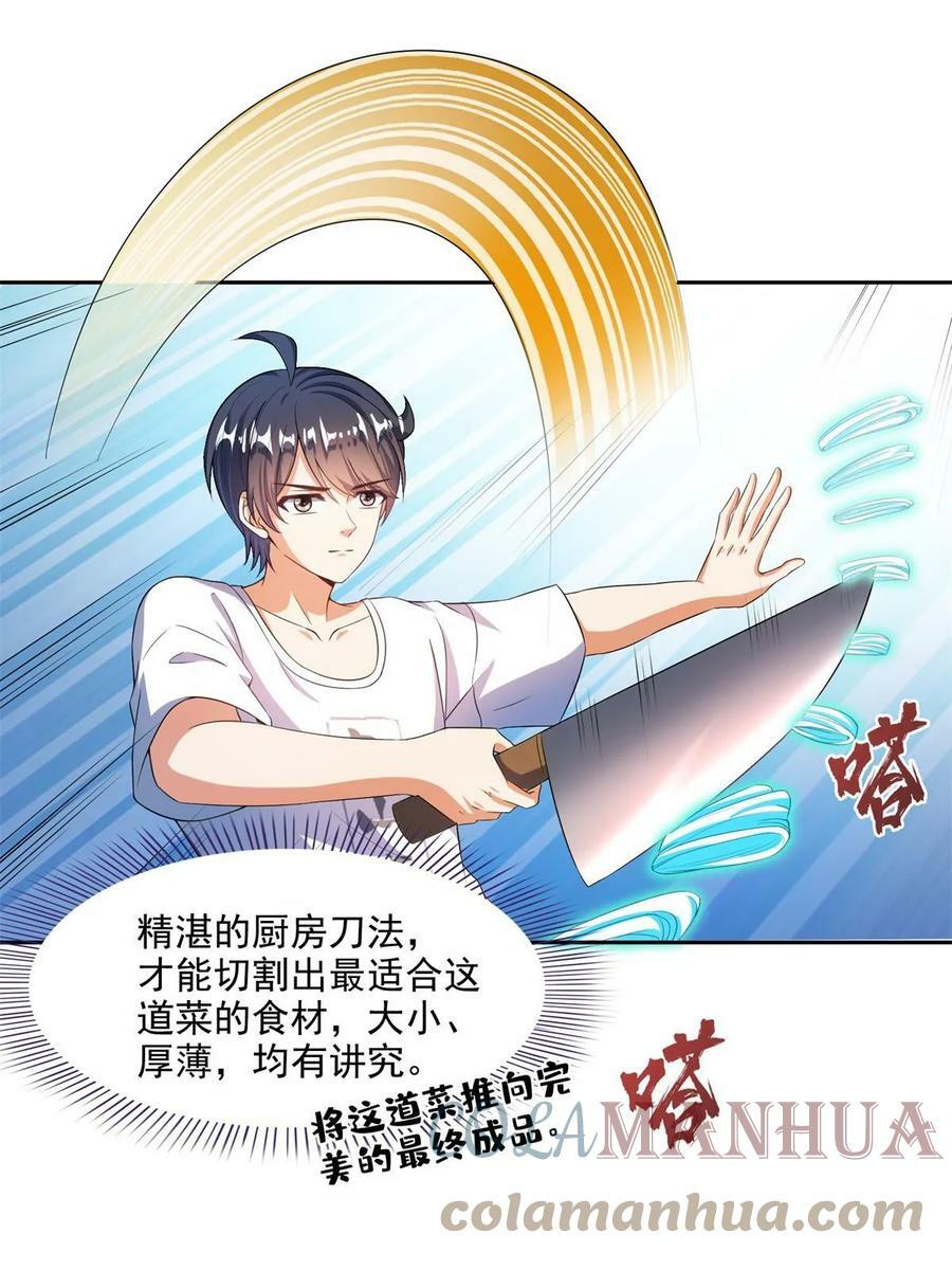 560 阴影领主21