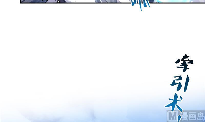 第95话 今天又坚强活下来了！8
