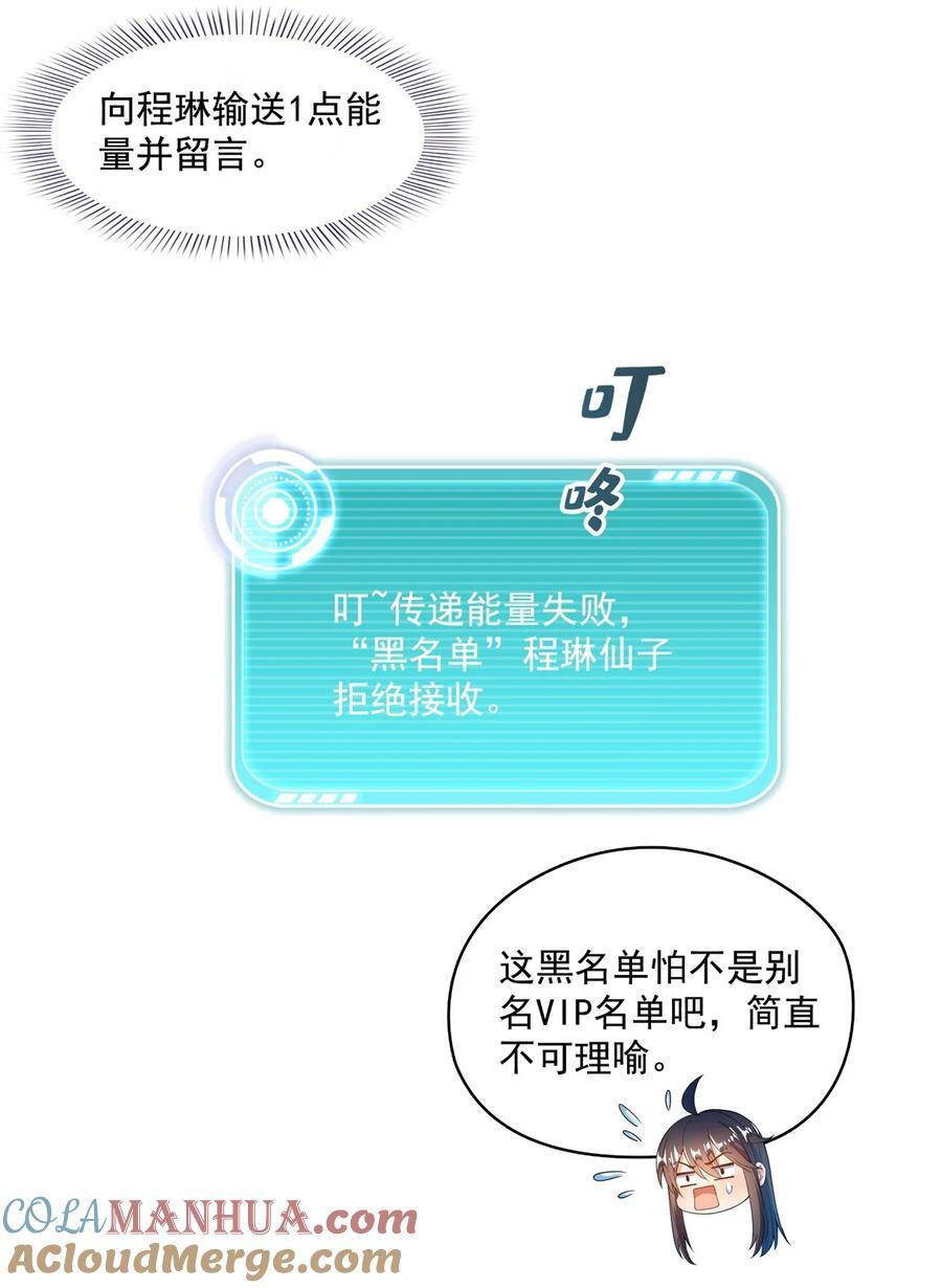 615 绝症之刀32