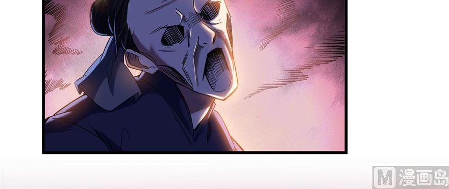 第234话 野外BOSS血魔已刷新109