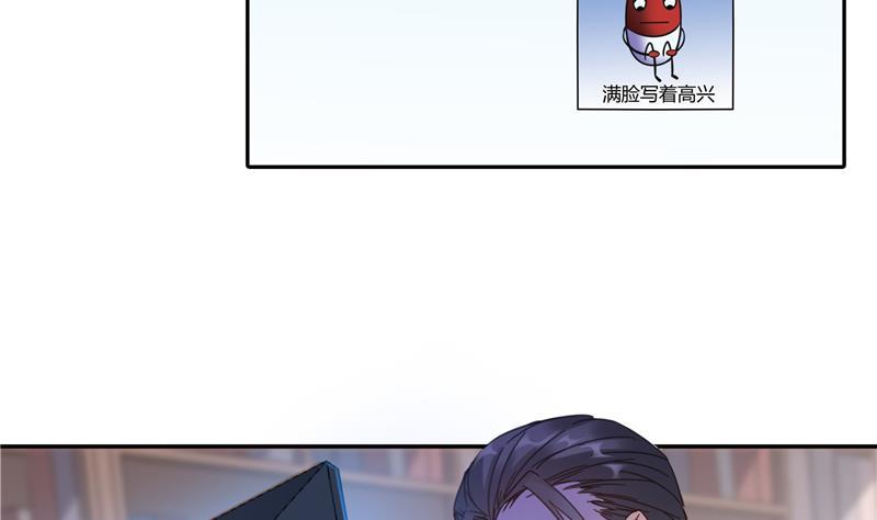 第96话 景陌舵主的底牌16