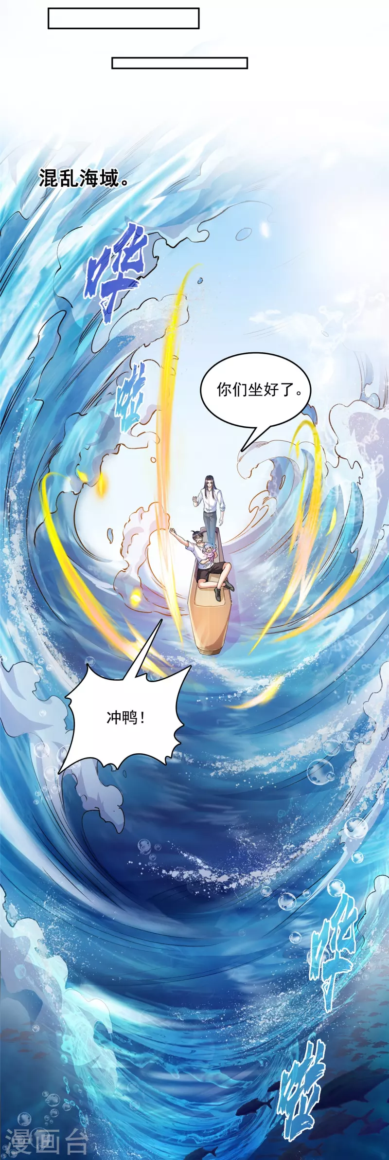 第503话保大还是保小？32