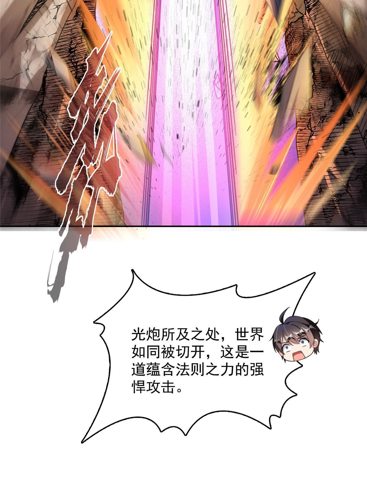 530 打不过就找家长刀法7