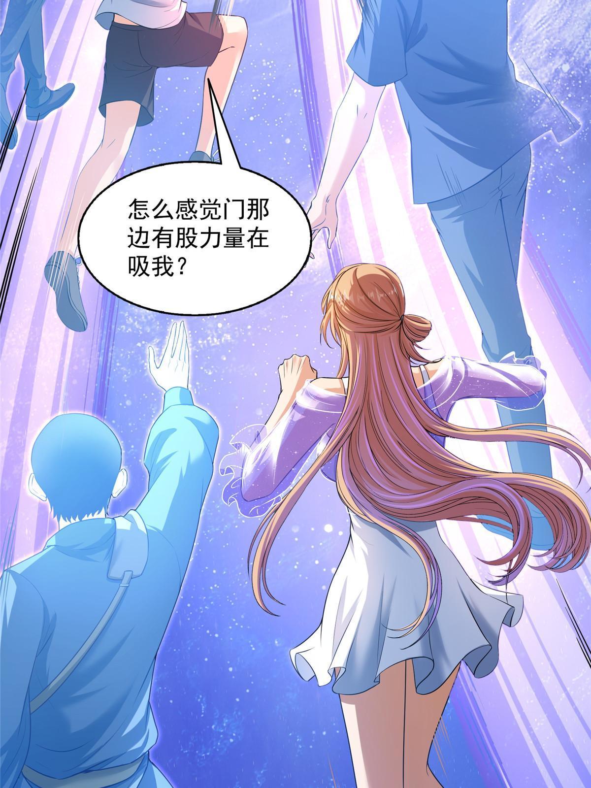 536 组团显圣26