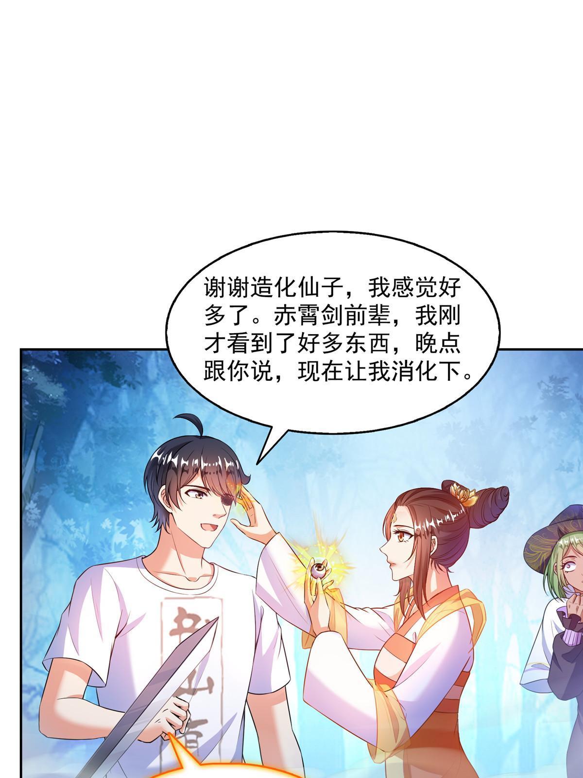 515 宋·承受痛苦很有心得·书航36