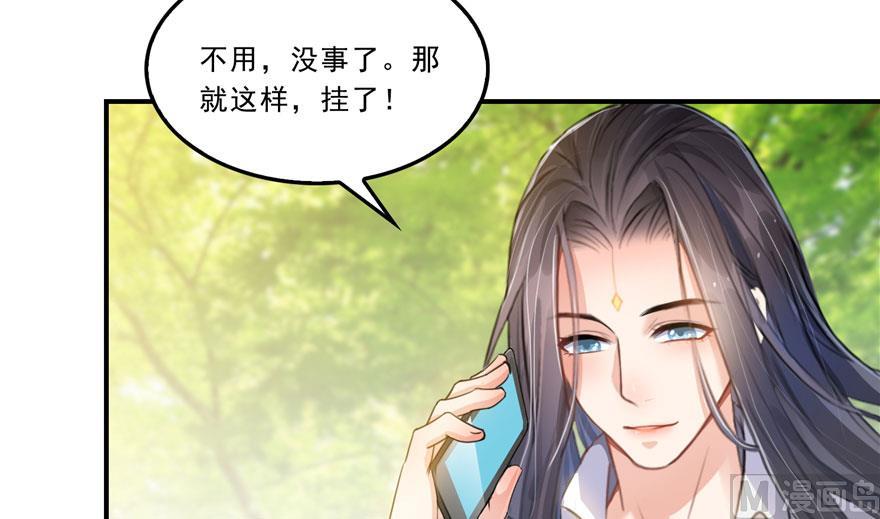 第171话 白尊者放心我来保媒55