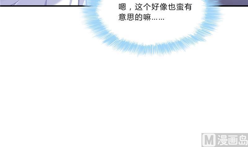第80话 无法拒绝2