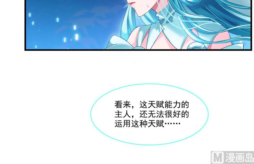 第201话 看，鲸鱼在天空中飞！13