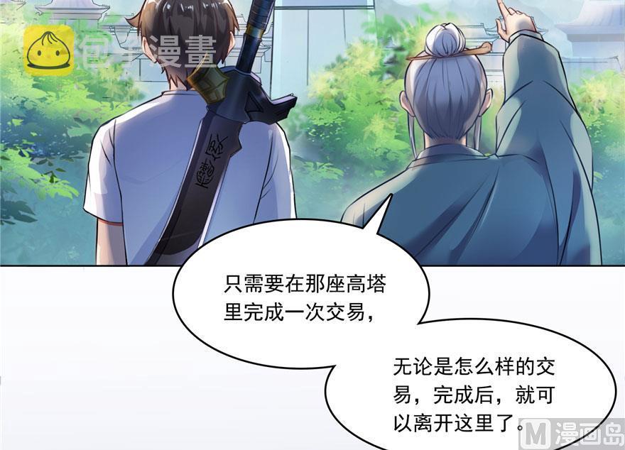 181 这么简单，总感觉不对劲！71