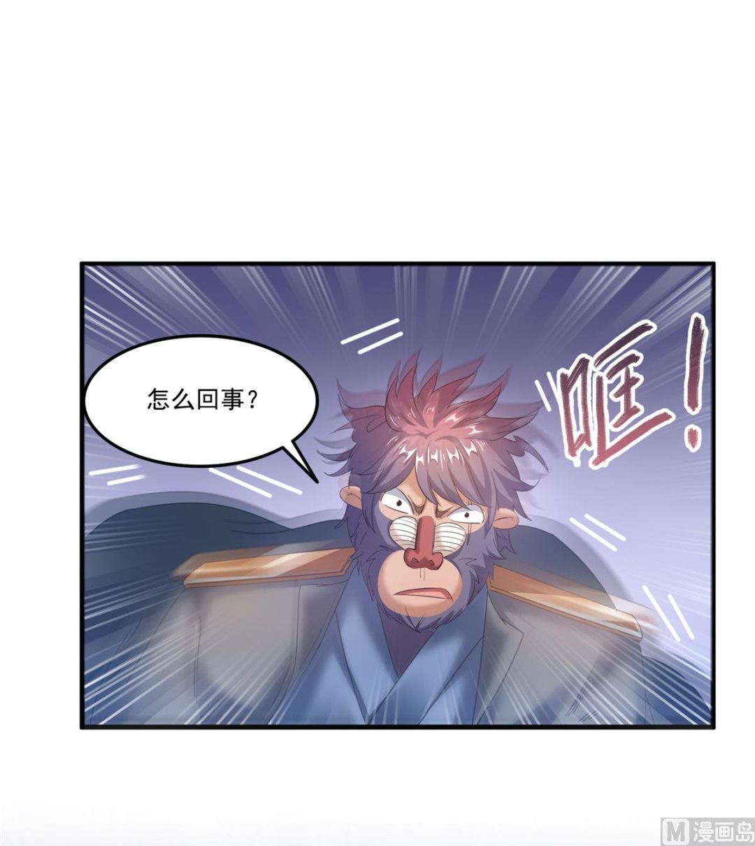 第267话 冲吧！向前十进发！39