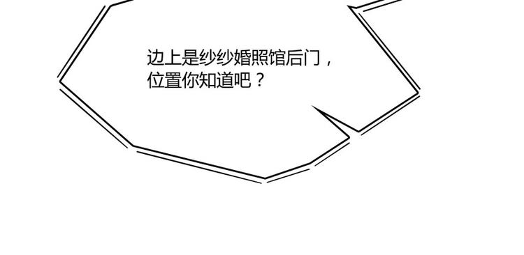 第30话 麻烦终究还是来了！22