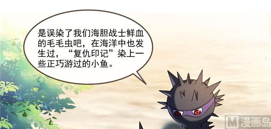 第234话 野外BOSS血魔已刷新10