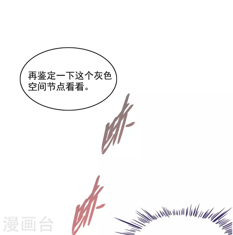 第482话 挂机聊天30