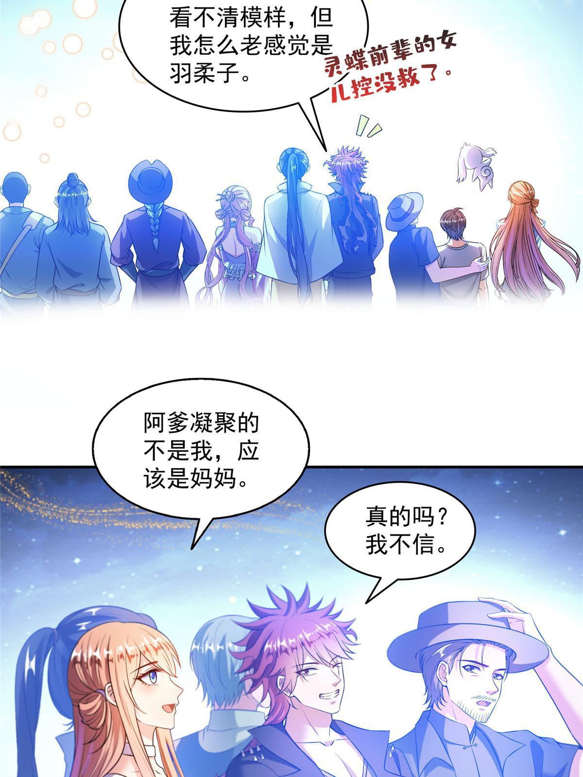 539 旭日王座19