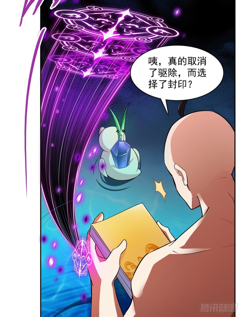 第365话 上上上上签13