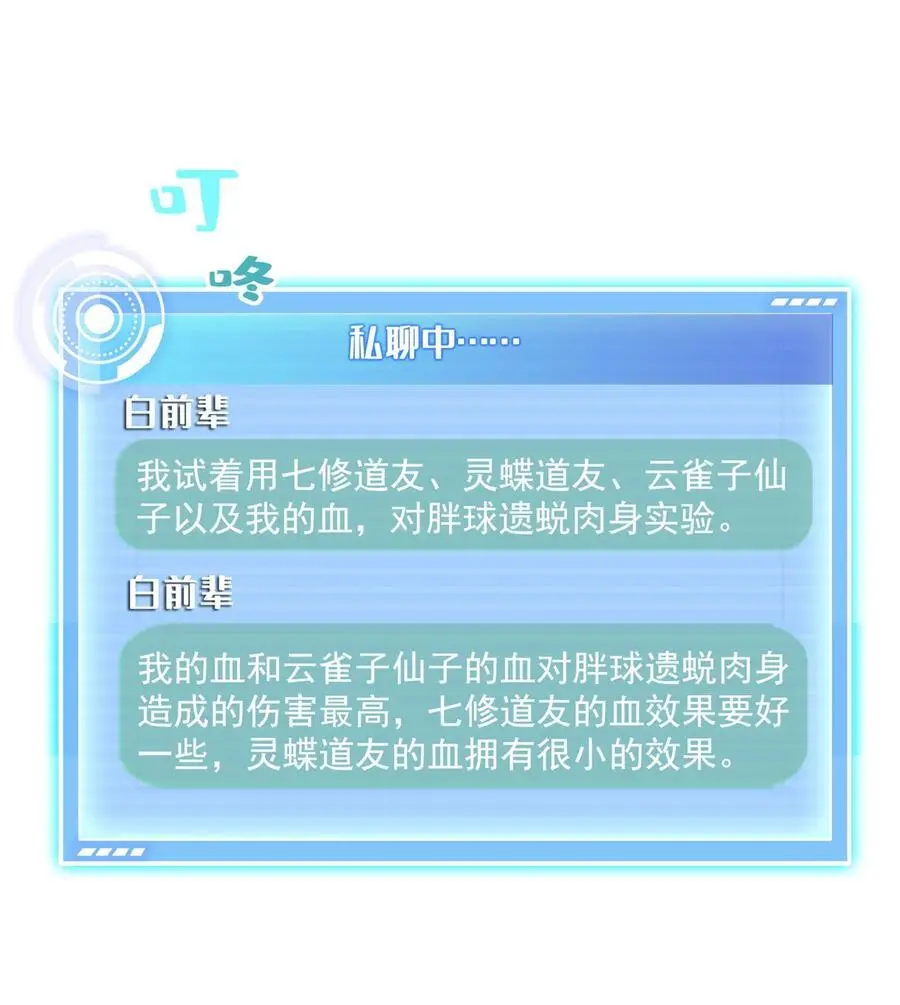 636 什么款式的血25