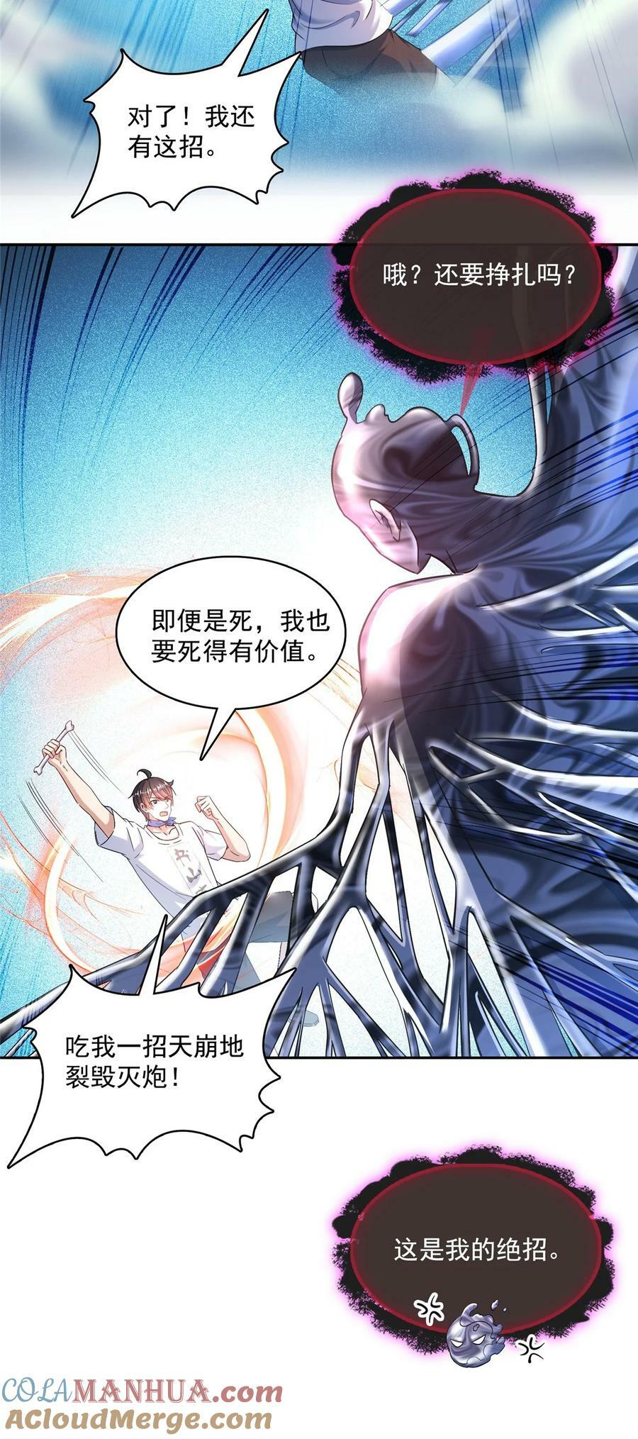 578 湖上命轮12