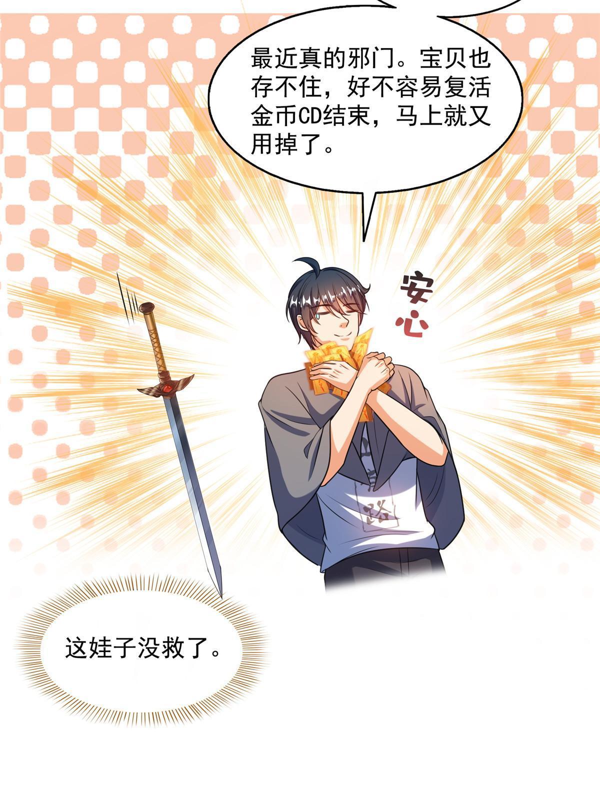 510 极乐女士46