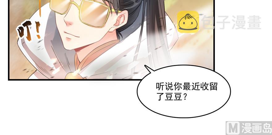 第245话 避雷宝刀24