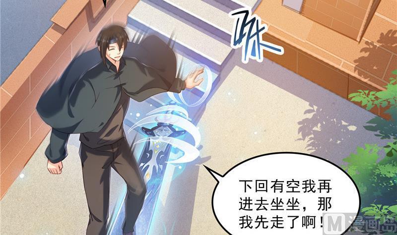 第142话 白马青衫少年郎又来32