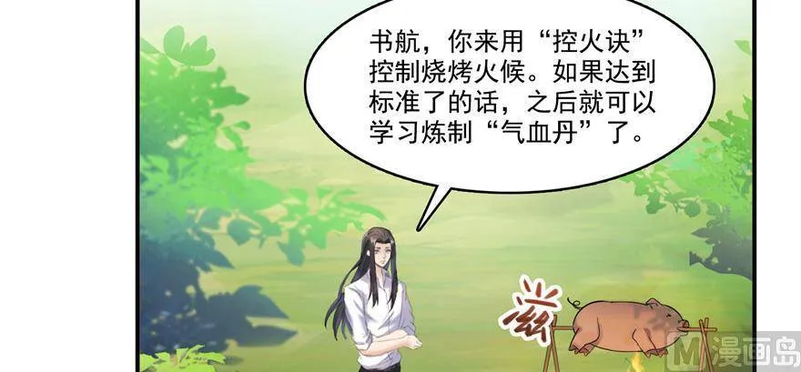 210 005飞剑改良再升级版！10