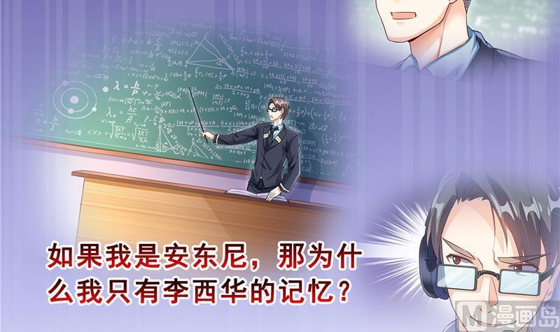 第135话 惹祸本事一个赛一个32
