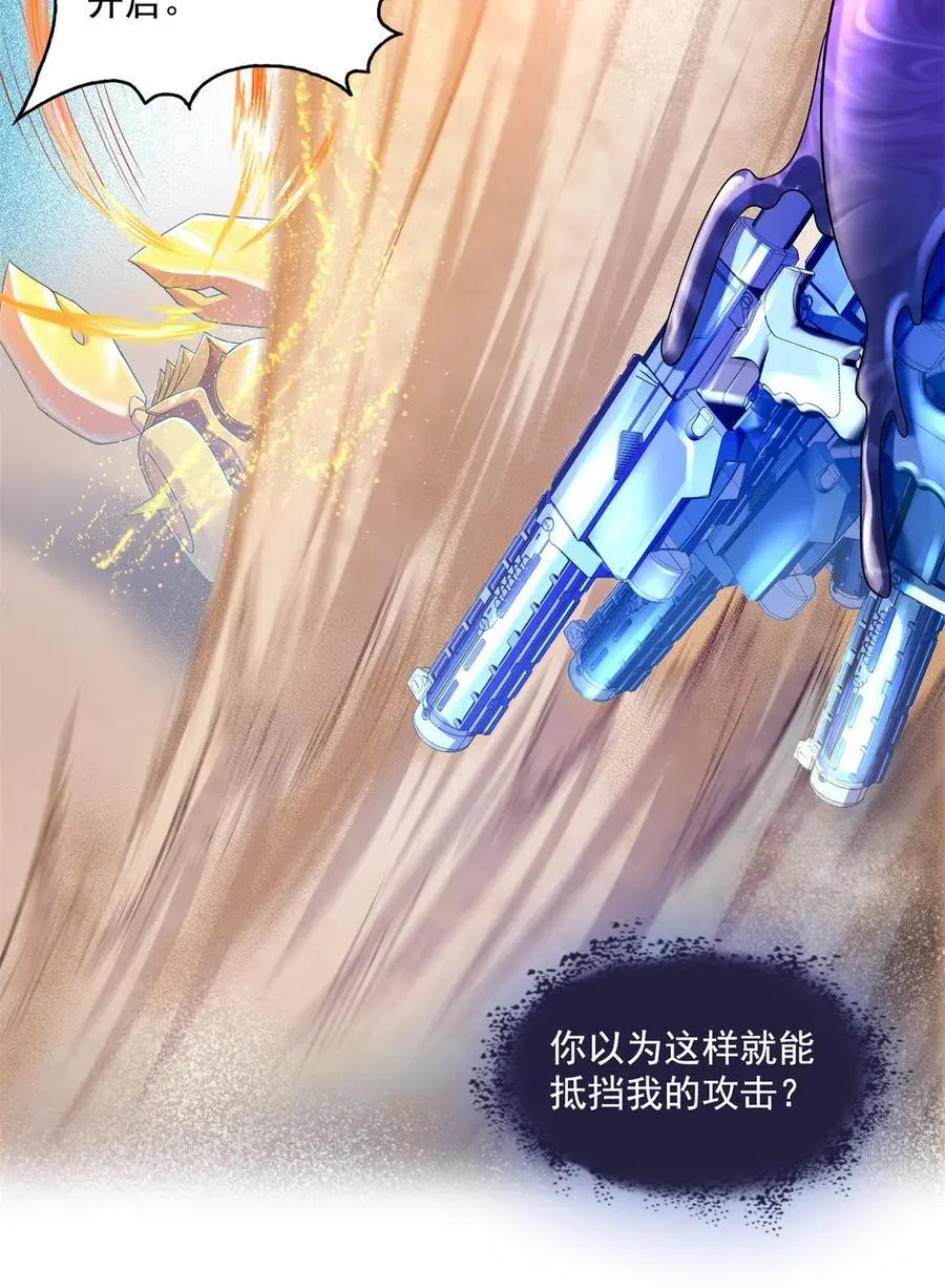 638 是小霸宋啊！15