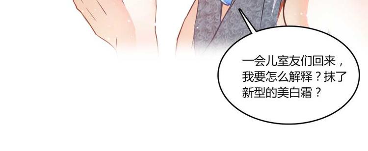 第17话 朝闻道，夕死？可矣！20