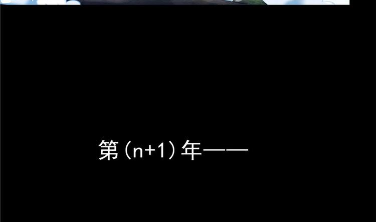 番外5 我？是一根葱？16