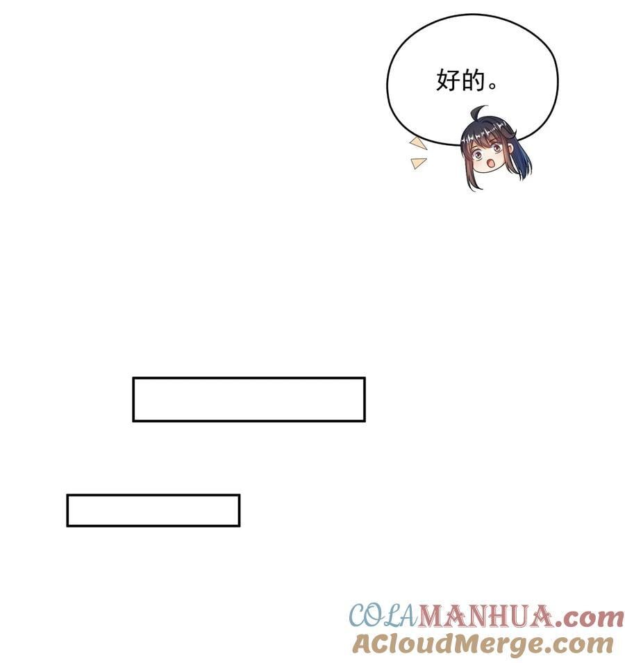 613 被玩坏的霸宋18