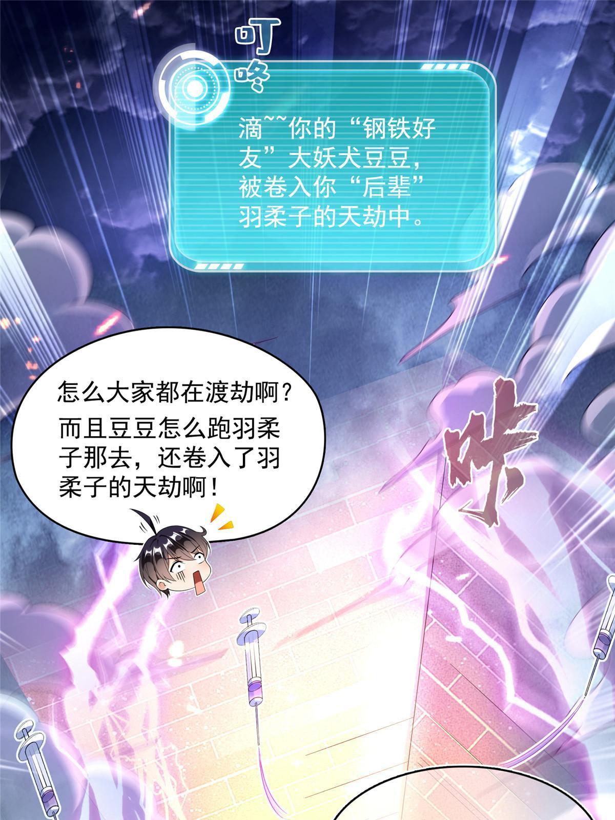 531 金丹化湖40