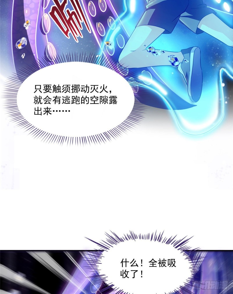 第312话 八八八八八个声音10