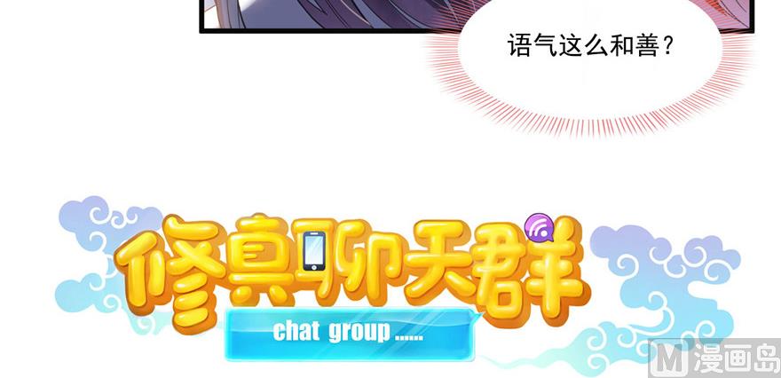 第230话 是时候，退场了19