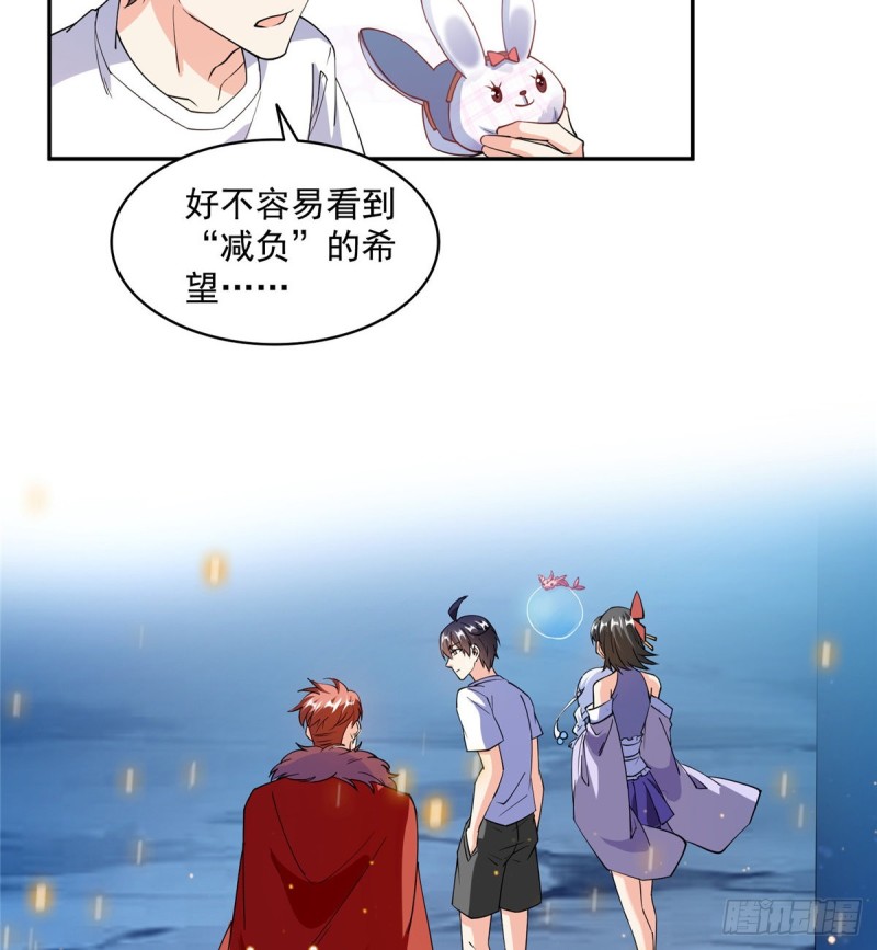 第301话 古墓之门的遥控钥匙18