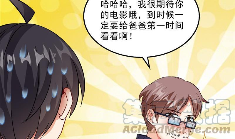 第147话 这速度不对啊！75