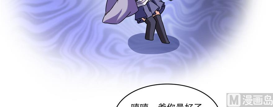 第229话 灵蝶尊者路过126