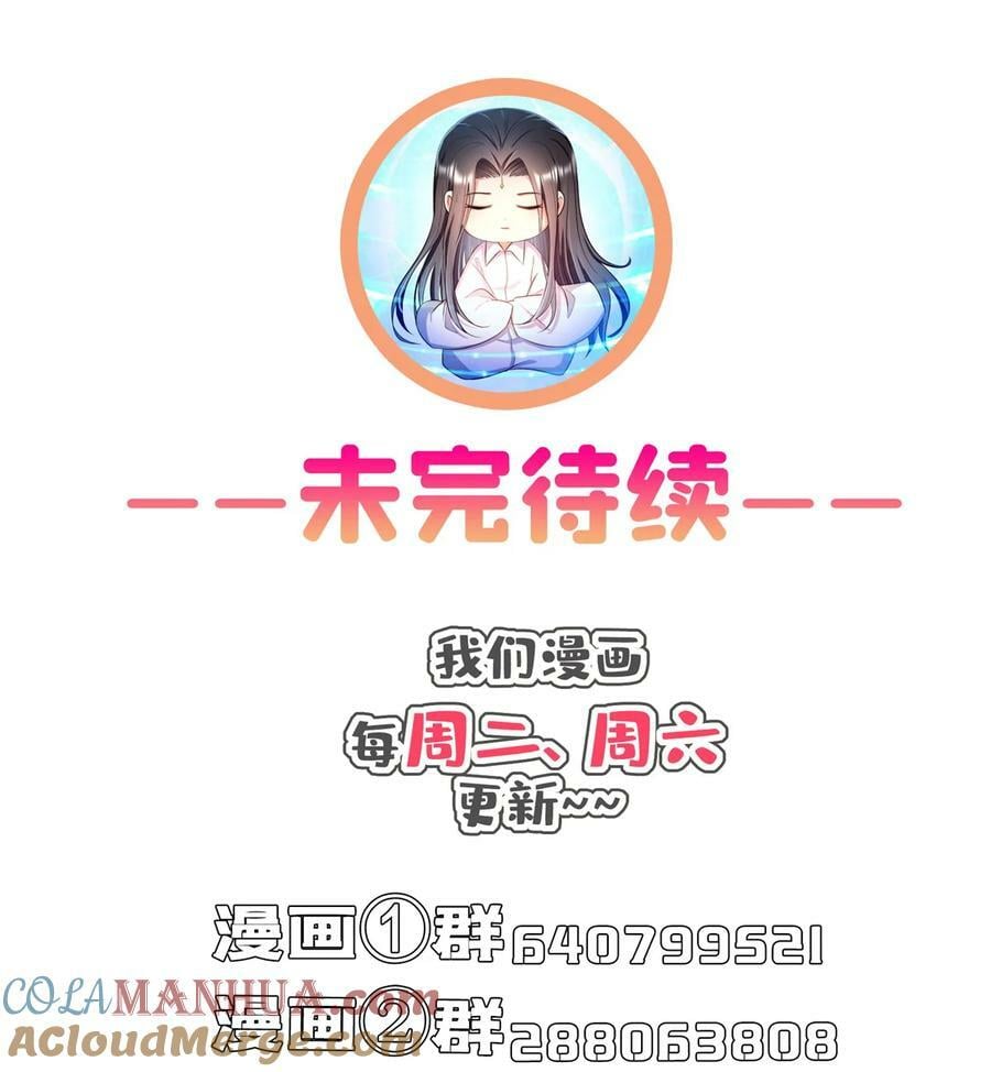 594 转接斑纹龙TWO38
