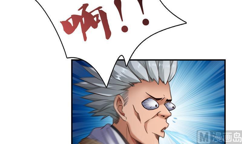 第103话 这是在鞭尸啊！56