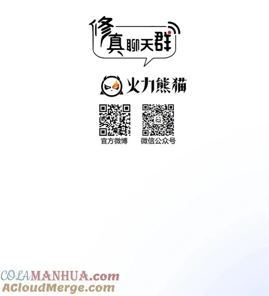 634 霸宋玄圣的战靴12