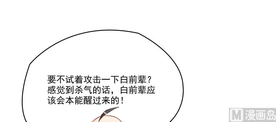 第220话 断仙台，开启！49