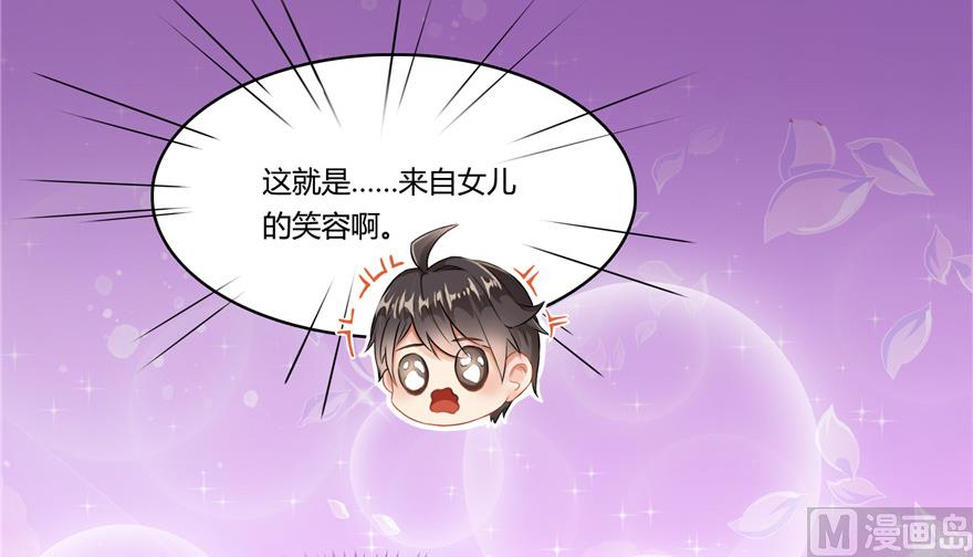 第193话 牵个手就怀孕系列63