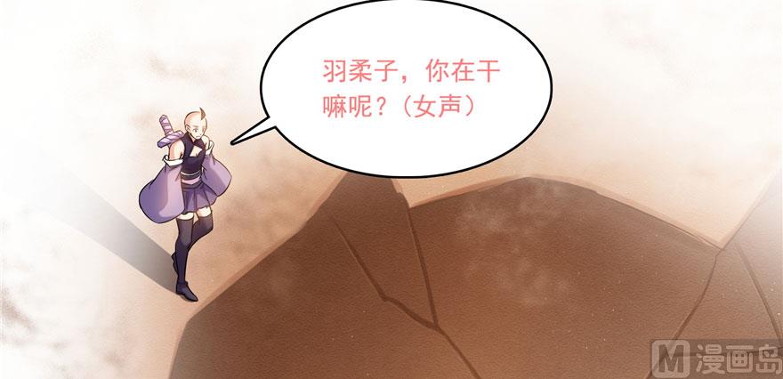 第227话 白尊者去哪儿啊！102