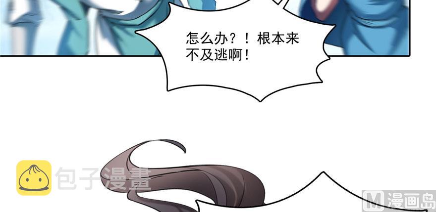 第222话 螺旋升空技能！5