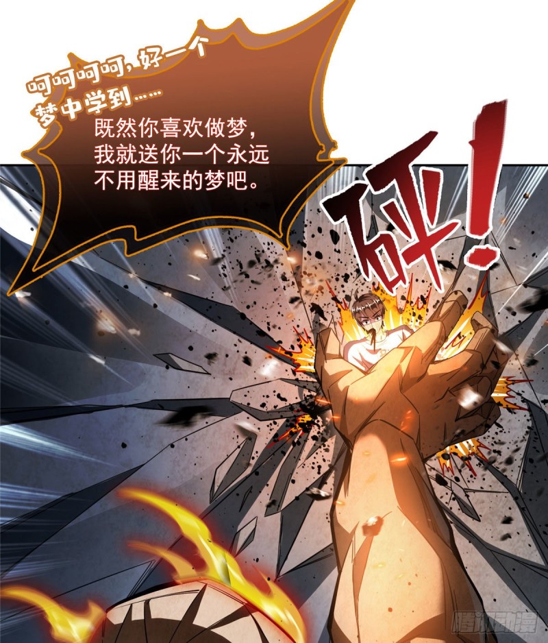 387 被捏爆了的书航小友22