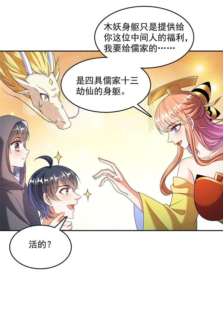 580 打破宿命的关键25