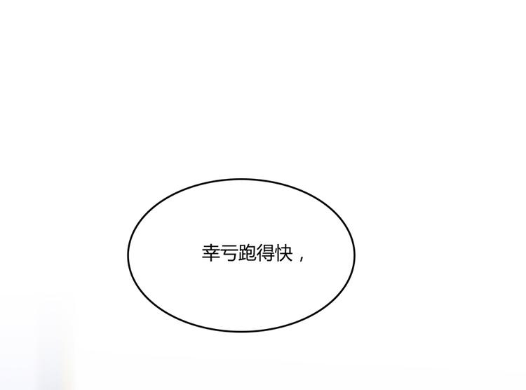 第54话 七煌妙果和仙农宗！33