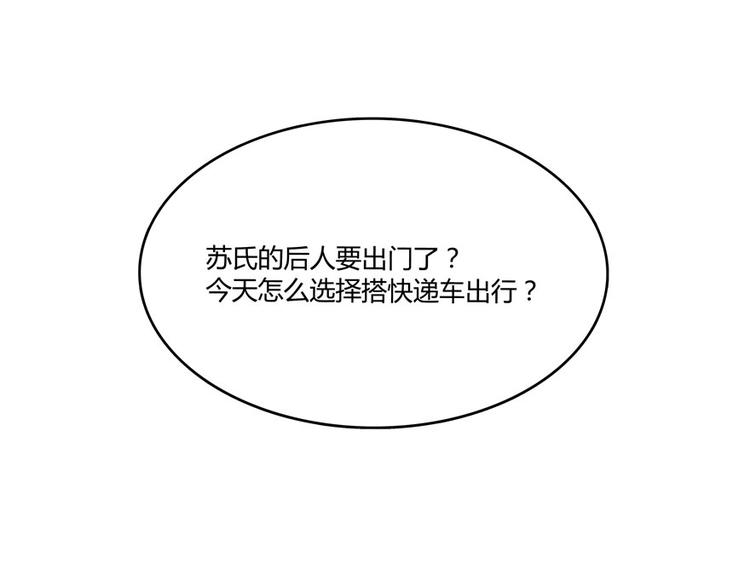 第46话 怪梦165