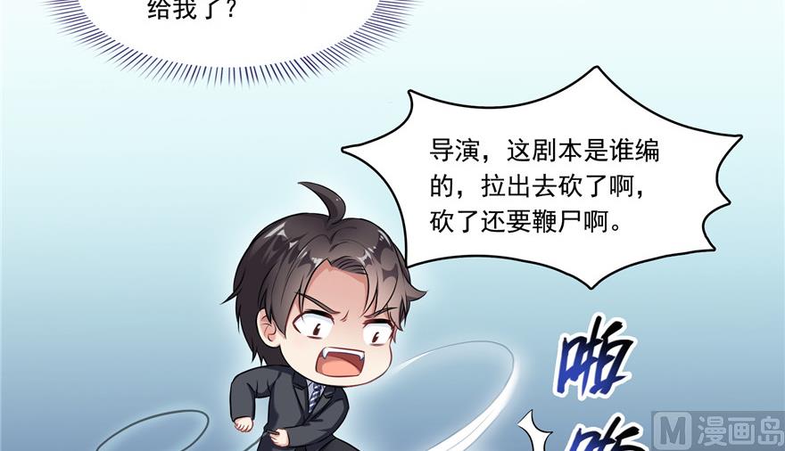 第192话 我的人生，不小心按了快进键吗？92