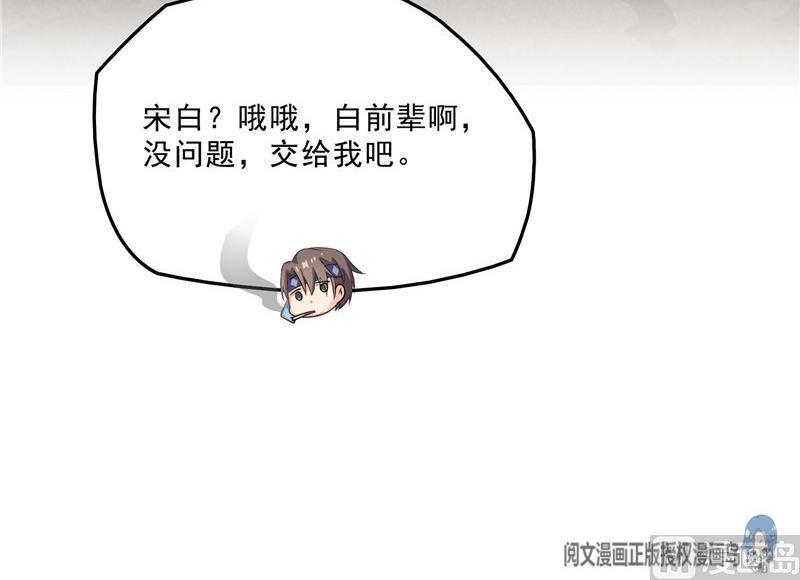 第150话 漂亮女妖绝技77
